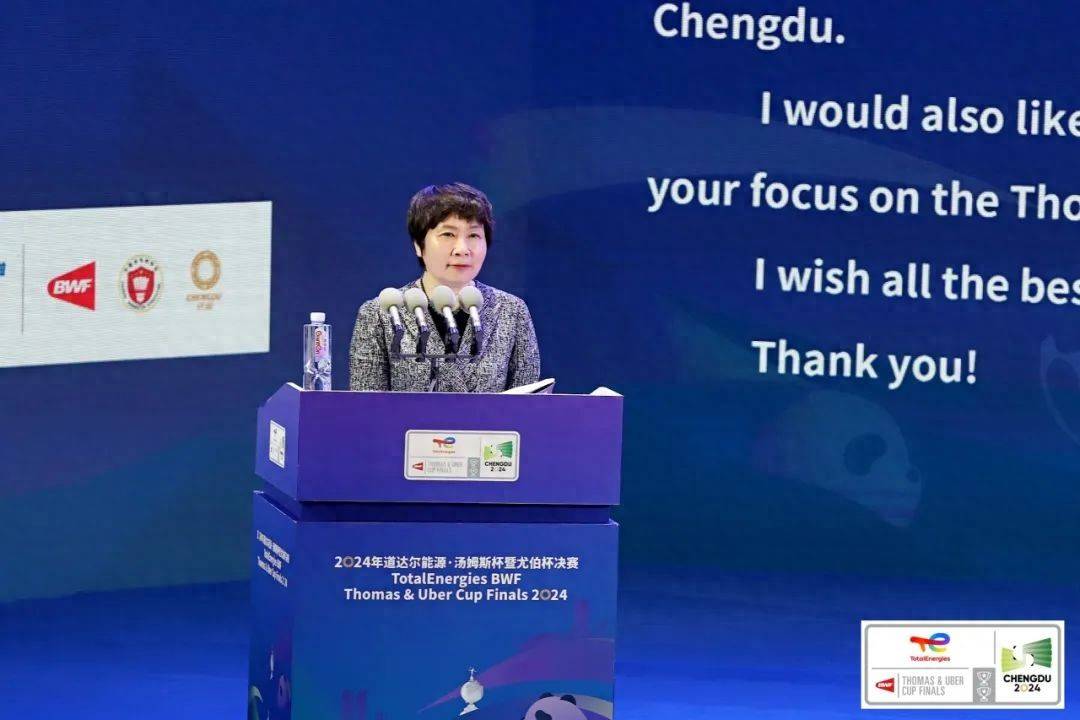 2024汤尤杯赛抽签出炉/购票方式 羽毛球世界最高级别赛事4月打响