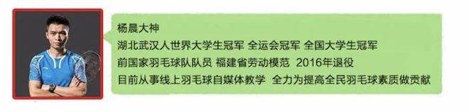 从平面到沉浸：只有突破转播瓶頸(jǐng)，羽毛(máo)球(qiú)的魅力才(cái)能被真(zhēn)正看见。