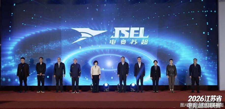 从《鹅鸭杀》到“电竞苏超”：虎牙的转型账簿